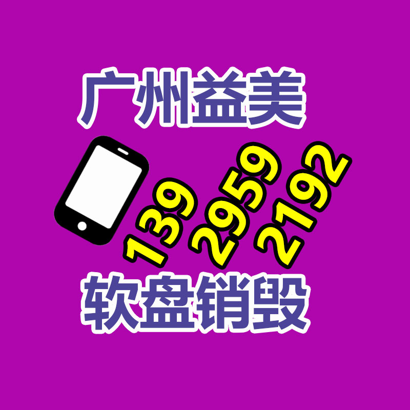 廣州報廢產品銷毀公司：舊輪胎變“搶手貨”？非洲大量進口國內廢舊輪胎，用來做什么？