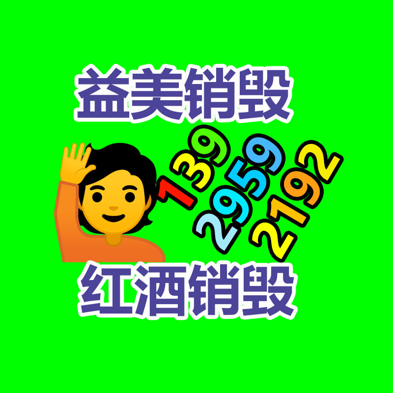 廣州報廢產品銷毀公司：怎么無誤處置舊衣服的捐贈和回收