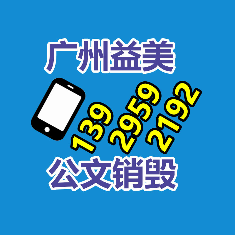 廣州報廢產品銷毀公司：動力電池回收利用將迎新規范 行業成長必然性強