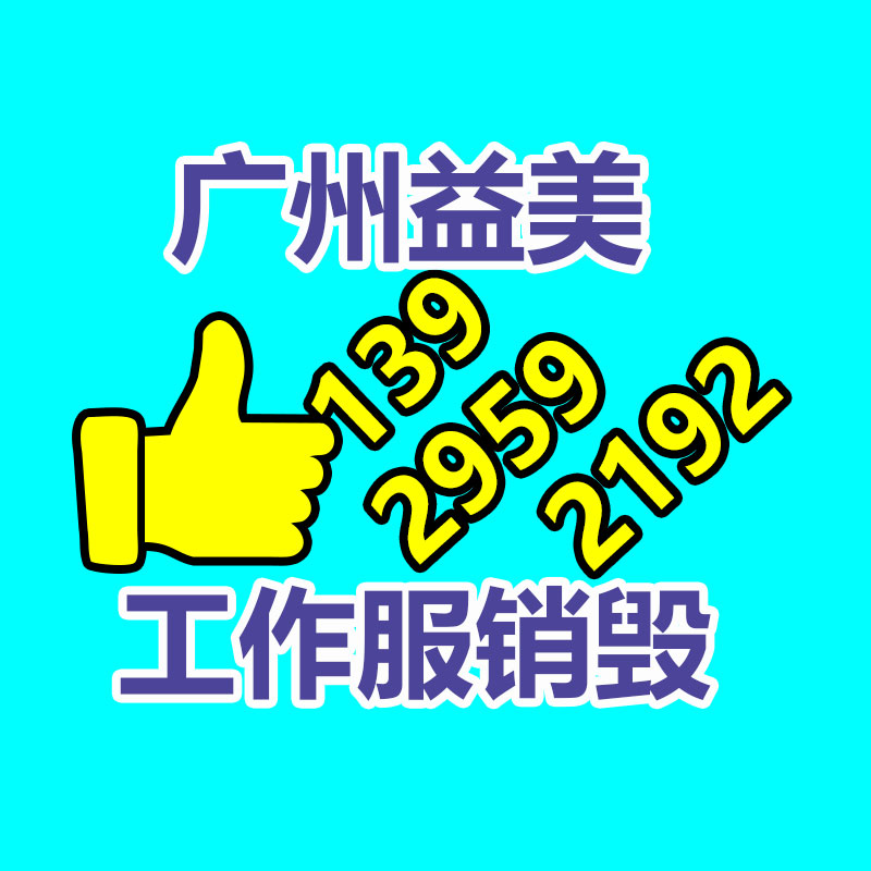 廣州報廢產品銷毀公司：白酒新酒與陳年老酒怎樣鑒別？
