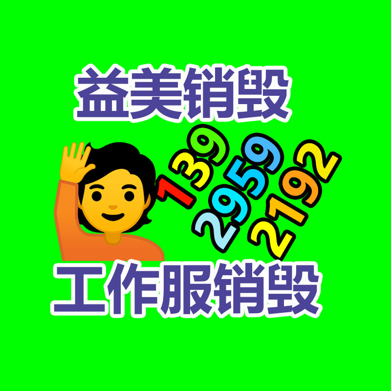 廣州報廢產品銷毀公司：車市降價潮滿月新車成交未見明顯回暖，二手次新車受波及