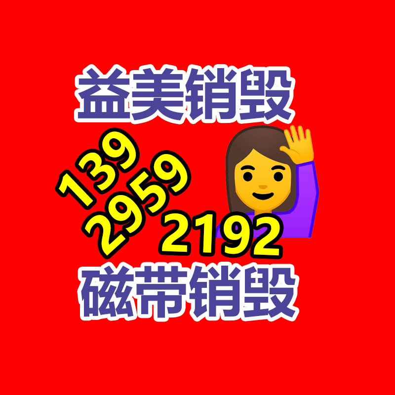 廣州報廢產品銷毀公司：車市“骨折”降價，二手車會“斷臂求生”嗎？