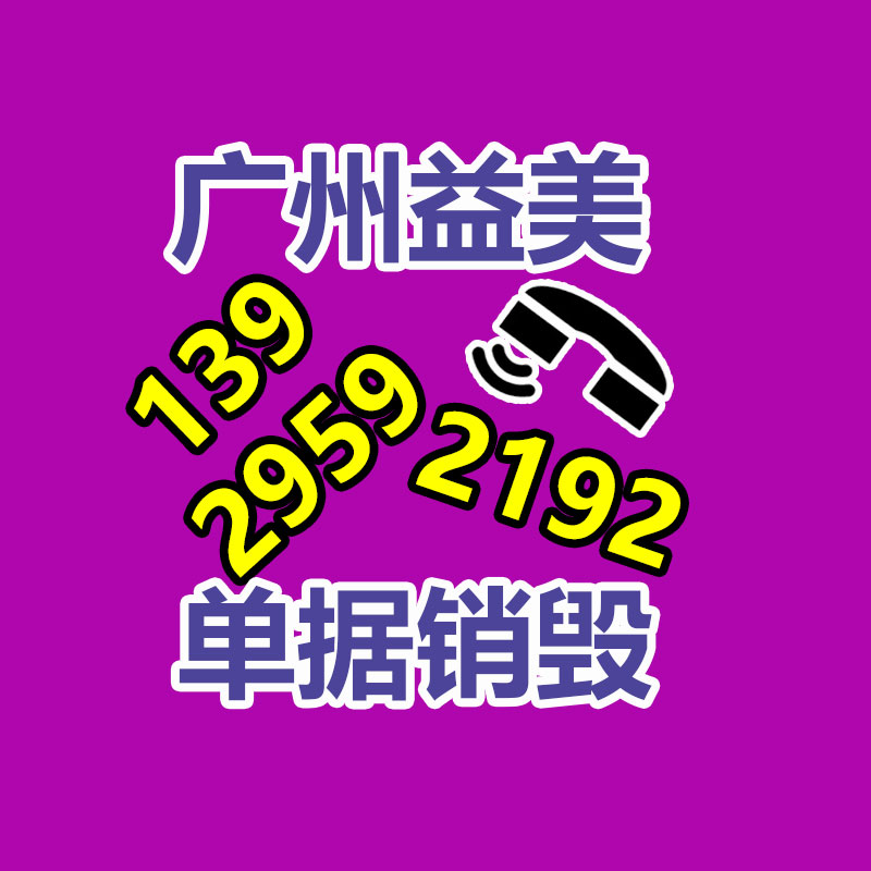 廣州報廢產品銷毀公司：為扔棄汽車拆解紓困解難，讓資源物盡其用