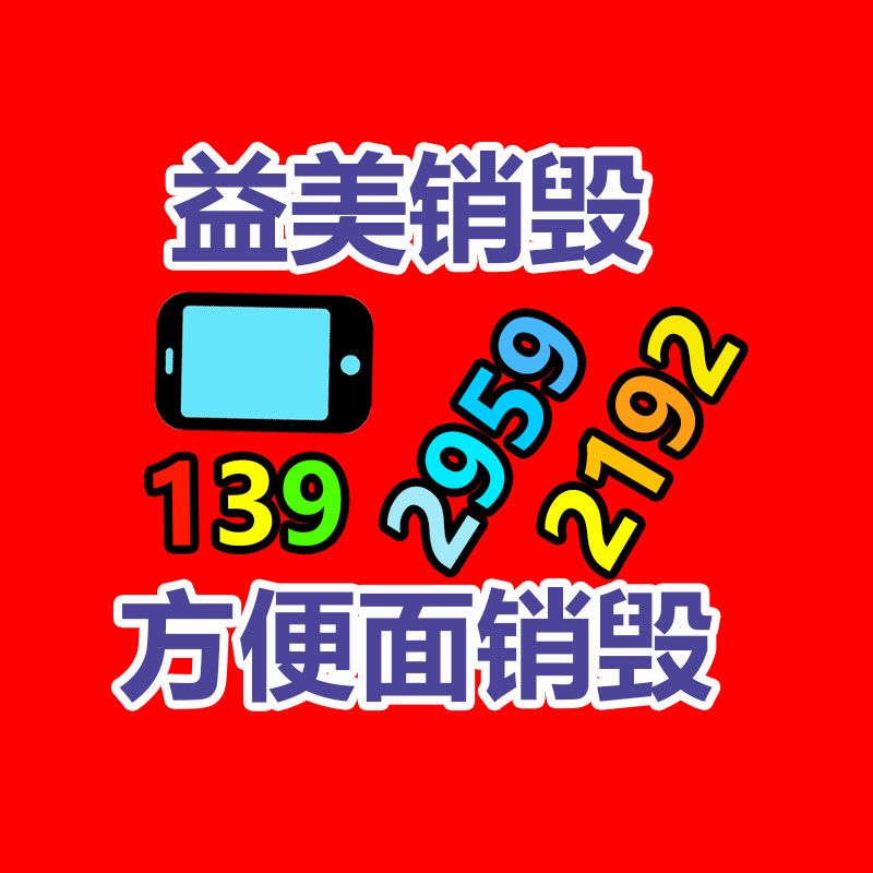 廣州報(bào)廢產(chǎn)品銷毀公司：康明斯發(fā)電機(jī)組回收價格多少錢一臺？