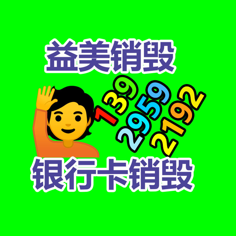 廣州報(bào)廢產(chǎn)品銷(xiāo)毀公司：李子柒近三年海外平臺(tái)漲粉500萬(wàn)停更期間探訪了許多非遺傳人