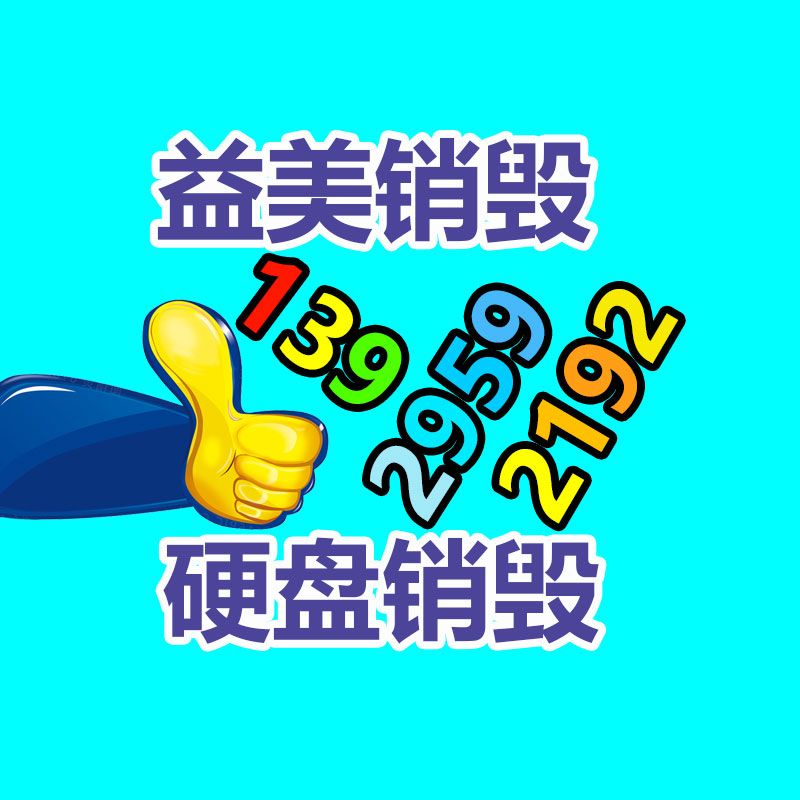廣州報(bào)廢產(chǎn)品銷毀公司：運(yùn)用互聯(lián)網(wǎng)做煙酒禮品回收的可行性
