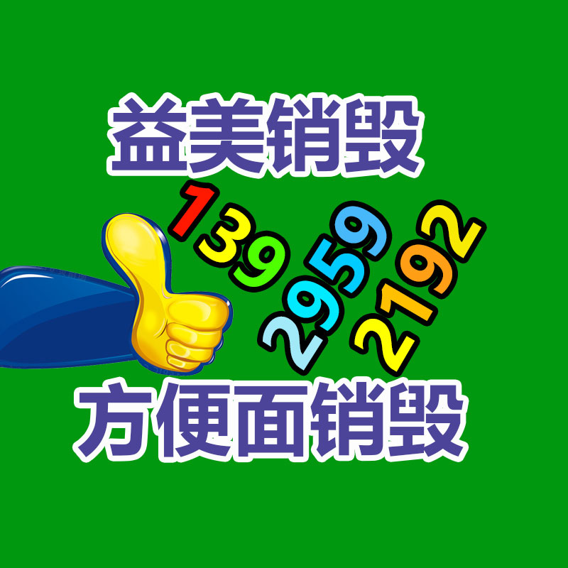 廣州報廢產品銷毀公司：2023年大陸二手車回收行業情景如何樣？