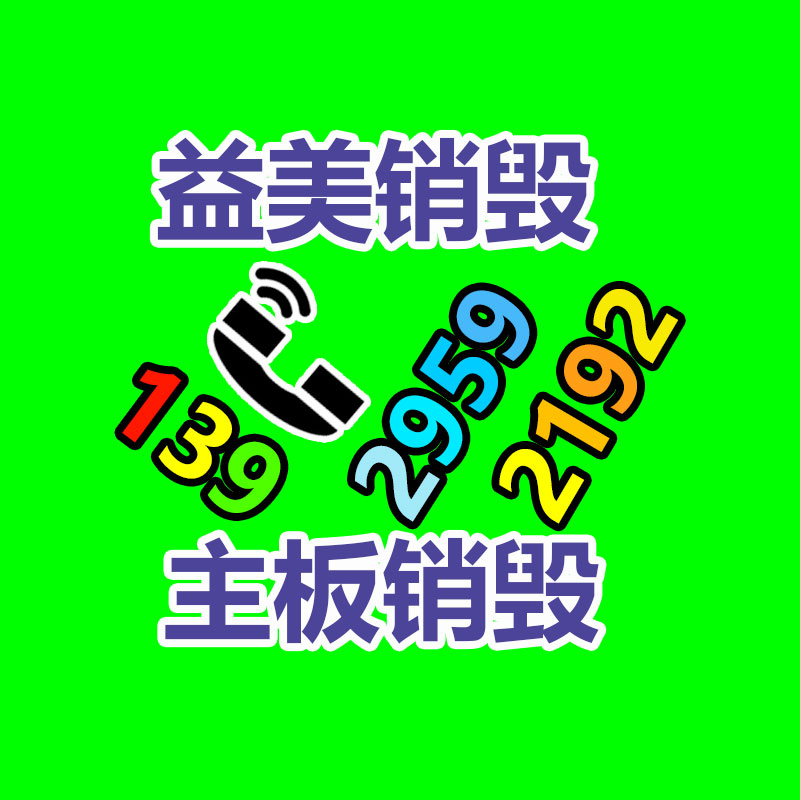 廣州報廢產品銷毀公司：為何煙酒店會高價回收白酒？
