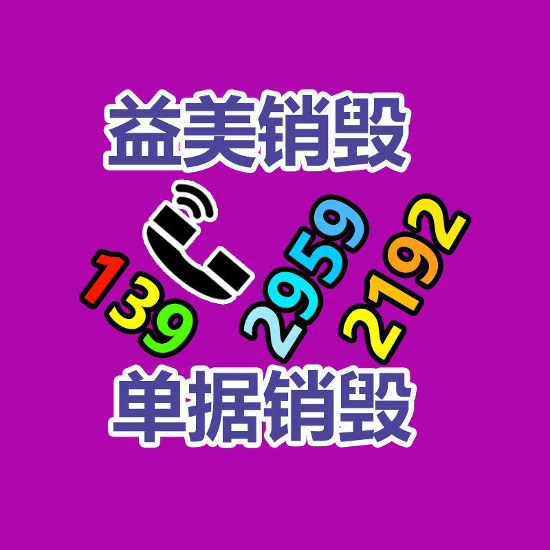 廣州報廢產品銷毀公司：街邊“高價回收老酒”有貓膩，搞懂這些不吃虧