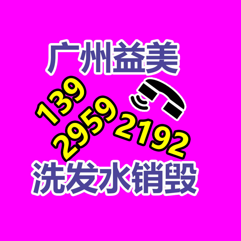 廣州報廢產品銷毀公司：不是所有電池都是有害垃圾 專家教你給廢舊電池分類