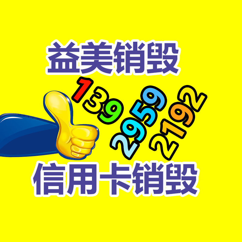 廣州報廢產品銷毀公司：女攤主擺攤被欺負？系主播擺拍為了投入粉絲和流量變現(xiàn)