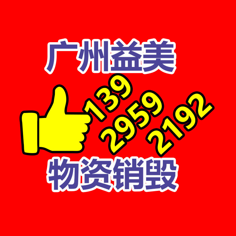 廣州報(bào)廢產(chǎn)品銷毀公司：美法院判AI無版權(quán)，但爭(zhēng)議遠(yuǎn)沒結(jié)束