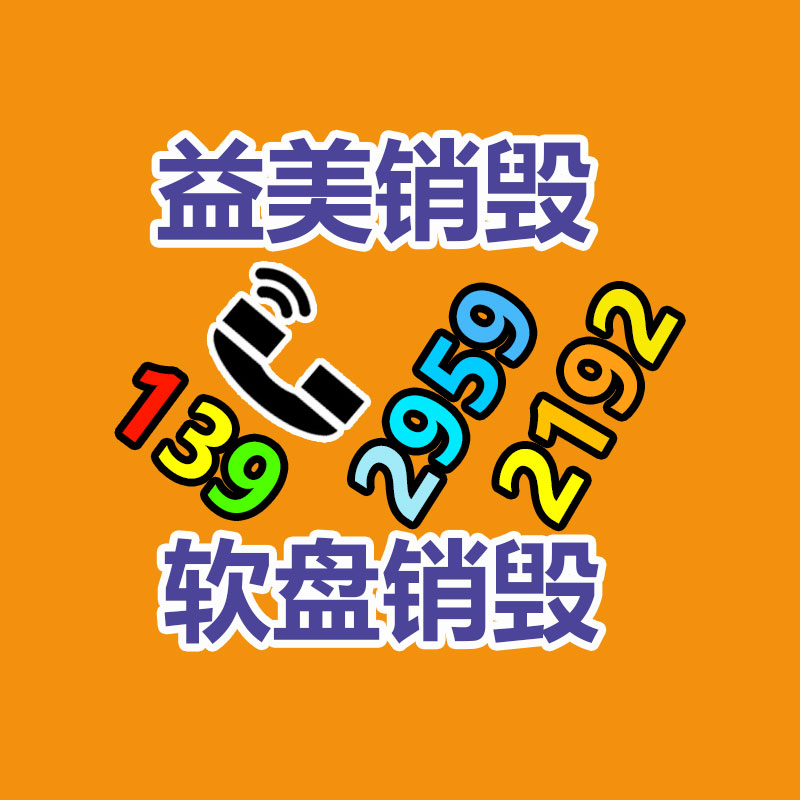 廣州報(bào)廢產(chǎn)品銷毀公司：發(fā)的時(shí)候沒人要！小米汽車F碼在閑魚被轉(zhuǎn)賣 炒至5萬元客服回復(fù)可銷售