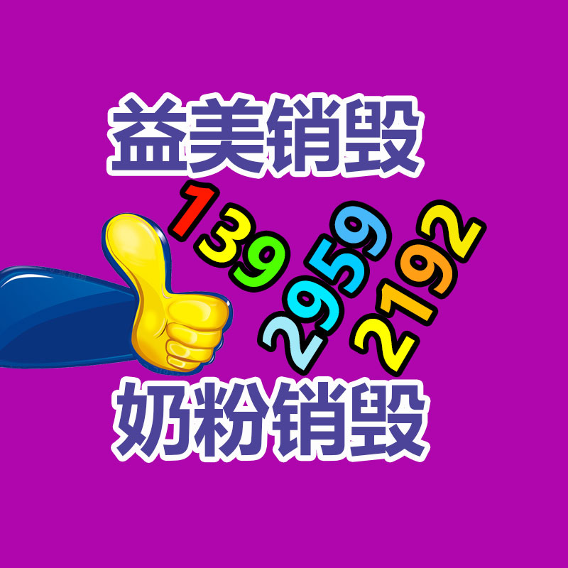 廣州報(bào)廢產(chǎn)品銷毀公司：“二手車商以個(gè)人名義出售二手車被限”新政施行，對(duì)二手車平臺(tái)有何效用？