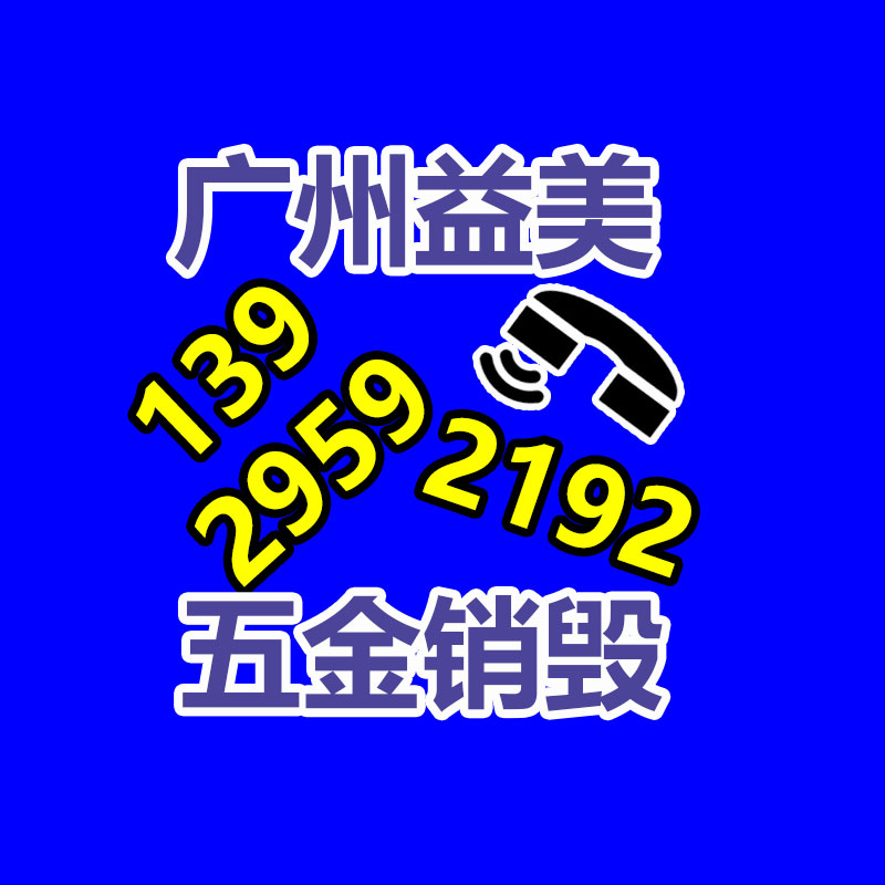 廣州報廢產品銷毀公司：回收冬蟲夏草時怎樣鑒別真假呢？