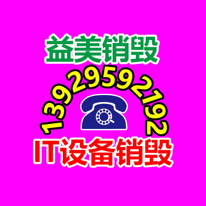 廣州報(bào)廢產(chǎn)品銷毀公司:紅木家具怎樣保養(yǎng)和升值?