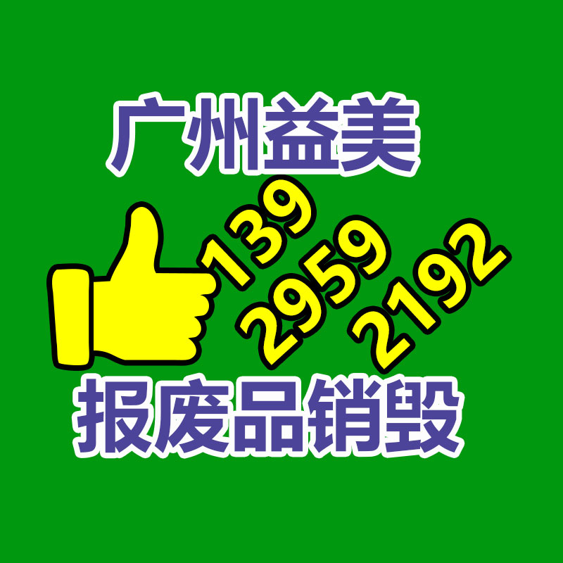 廣州報廢產品銷毀公司：銀元收藏中，北洋造光緒元寶庫平七錢二分分幾個年份，價值大嗎？