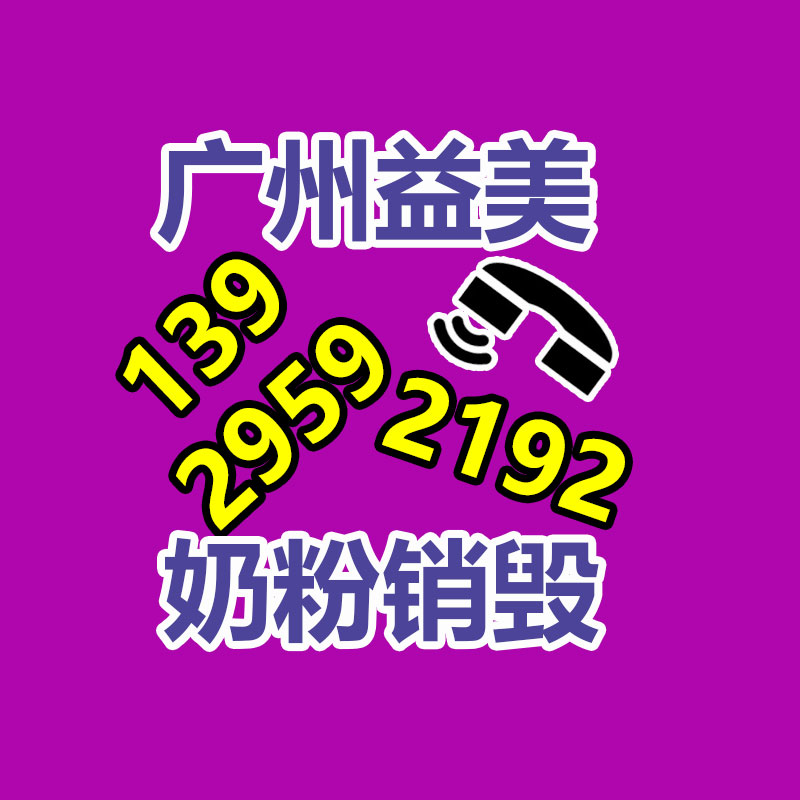 廣州報廢產品銷毀公司：鋰離子電池回收分選系統(tǒng)應該處置廢舊鋰電池