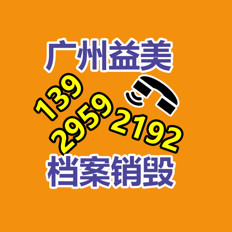 廣州報廢產(chǎn)品銷毀公司：輪胎回收冷門的賺錢生意