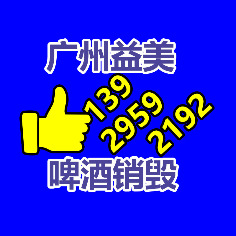 廣州報廢產品銷毀公司：老銀元是什么？回收價值怎樣？