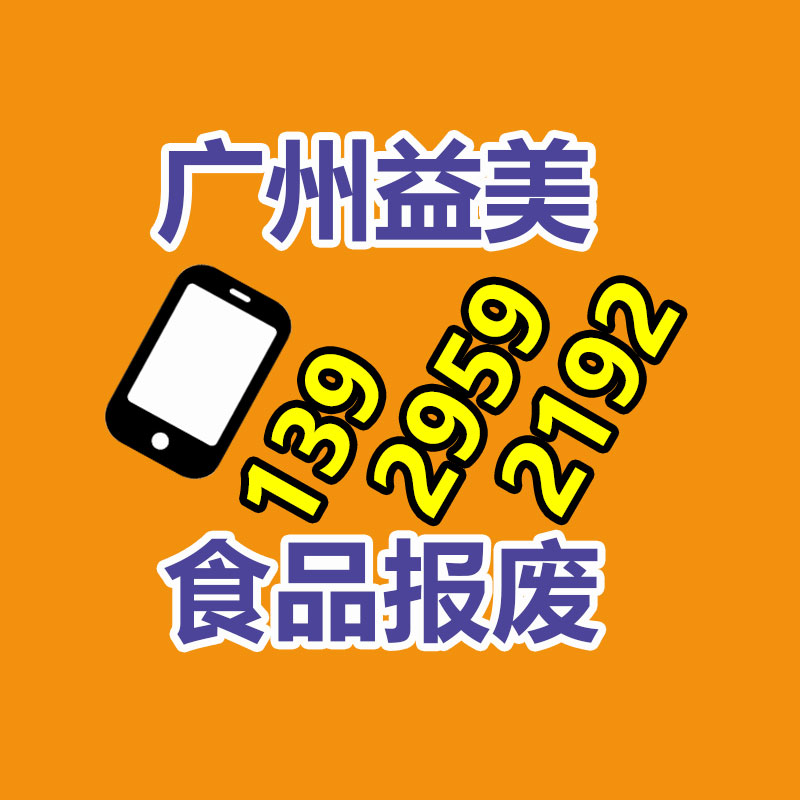 廣州報(bào)廢產(chǎn)品銷毀公司：小松發(fā)電機(jī)組回收價格多少錢一臺？