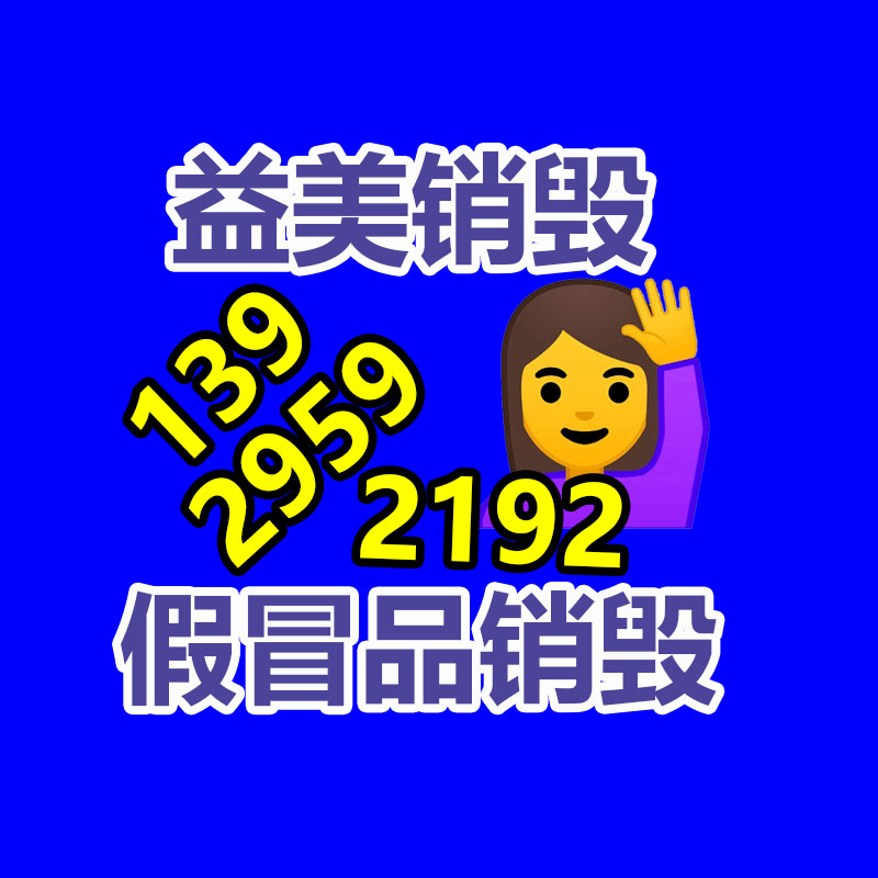 廣州報(bào)廢產(chǎn)品銷毀公司：翡翠手串應(yīng)該挑，這四類回收價格高！
