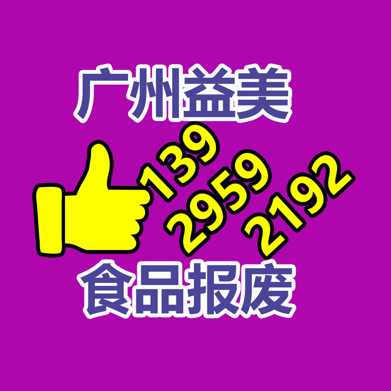 廣州報廢產品銷毀公司：白酒新酒與陳年老酒怎么識別？