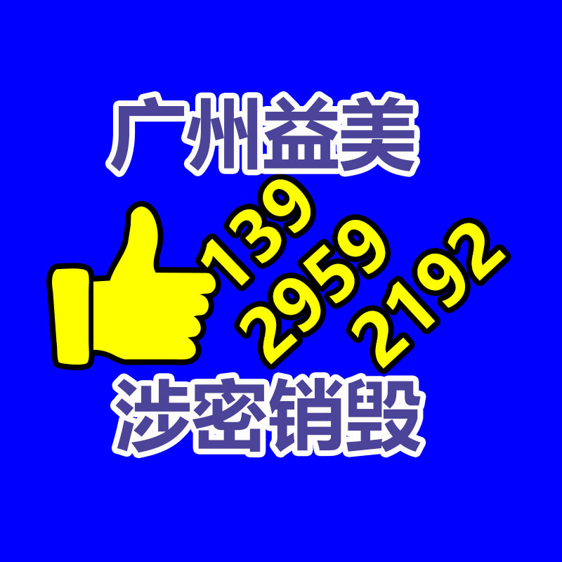 廣州報廢產品銷毀公司：了解廢紙分類，讓你輕松賺大錢！