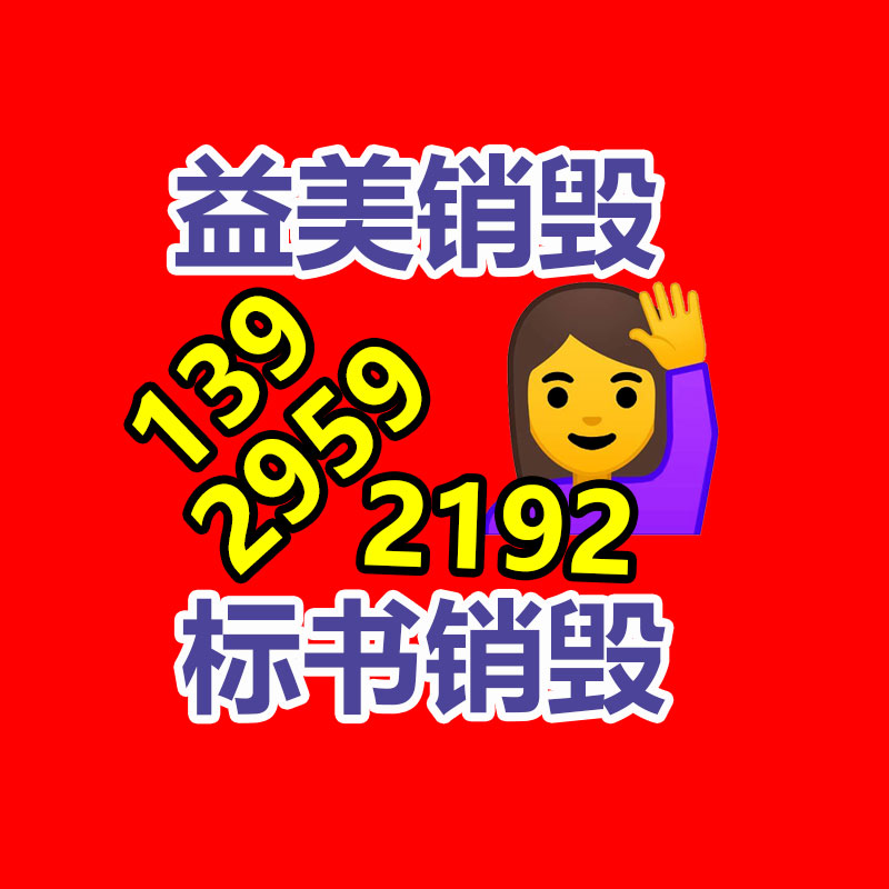 廣州報廢產品銷毀公司：廢塑料變肥皂，全國第一塊塑料肥皂做出來了！
