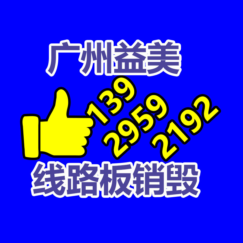 廣州報廢產(chǎn)品銷毀公司：可回收陷阱!不是所有紙張都能回收利用