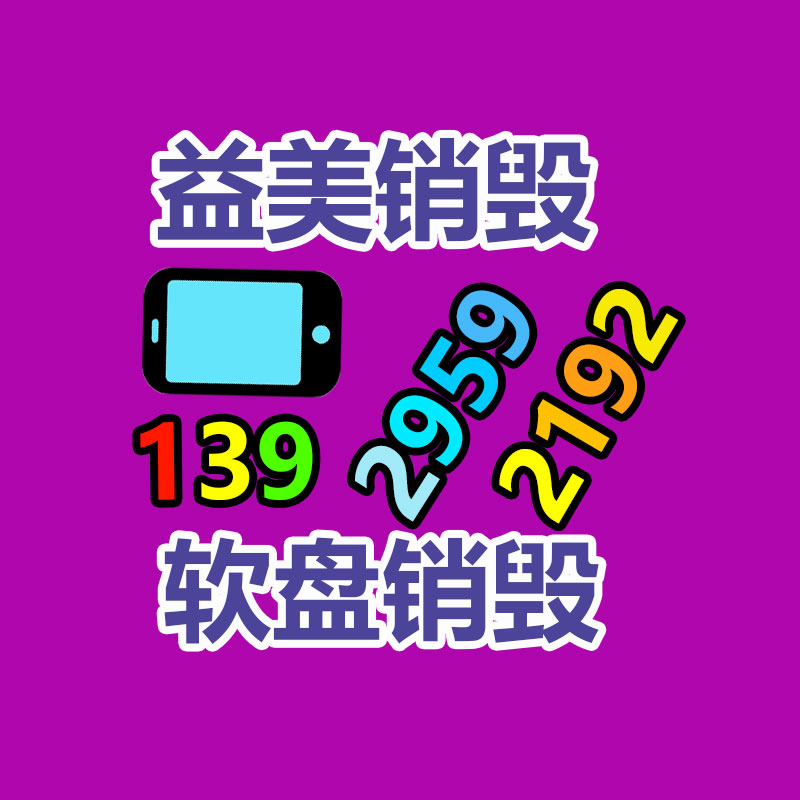 廣州報廢產品銷毀公司：康熙通寶銅錢一枚價值多少錢？收藏分析一覽