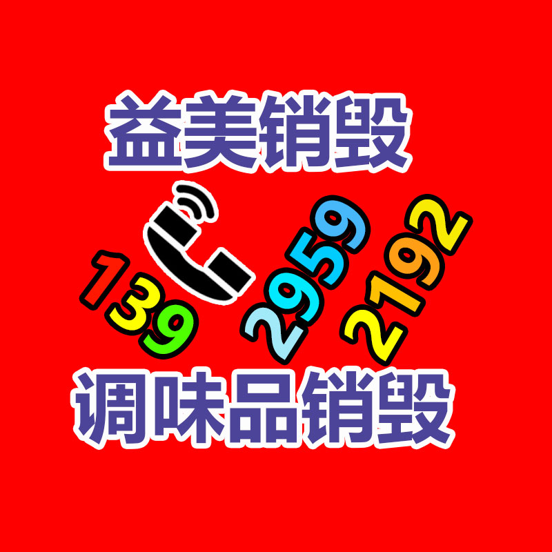 廣州報(bào)廢產(chǎn)品銷毀公司：公雞跳樓砸傷過路男子 法院飼養(yǎng)人賠償4萬余元