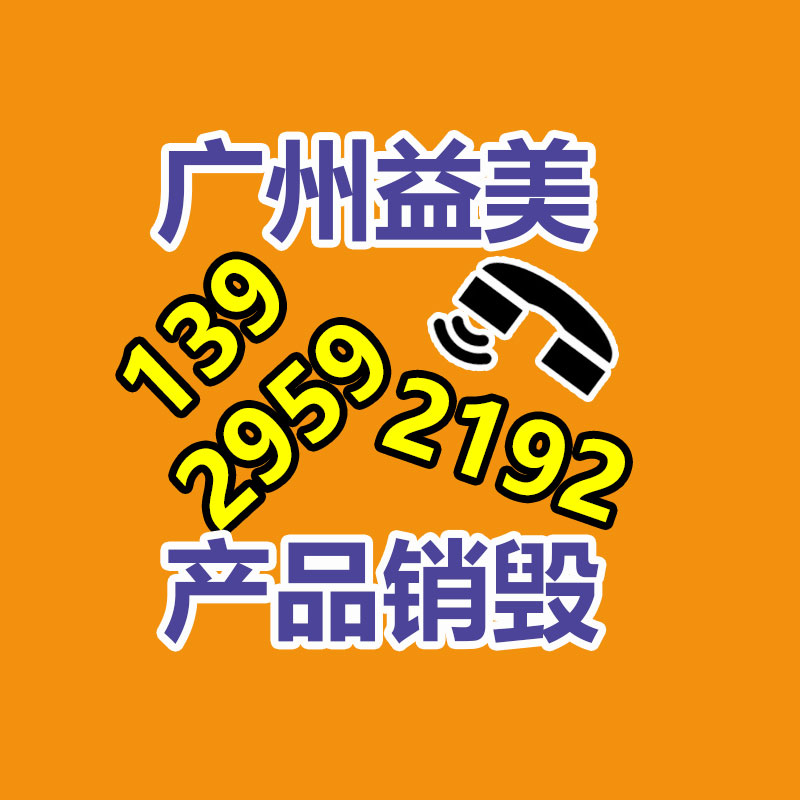 廣州報(bào)廢產(chǎn)品銷毀公司：廢舊橡膠產(chǎn)業(yè)鏈前景如何樣？橡膠回收行業(yè)可行嗎？