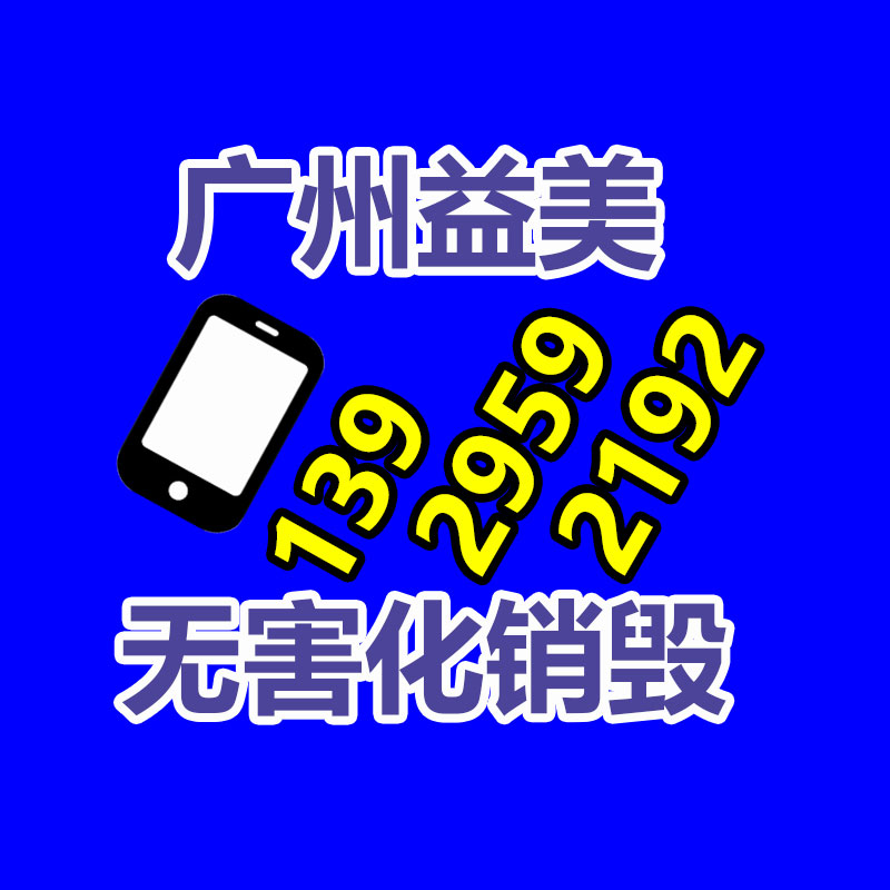 廣州報(bào)廢產(chǎn)品銷(xiāo)毀公司：吃飯理發(fā)被直播 顧客成商家引流工具