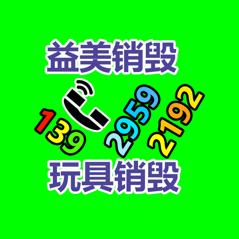 廣州報(bào)廢產(chǎn)品銷(xiāo)毀公司：李斌蔚來(lái)第三品牌不代表廉價(jià)車(chē) 不會(huì)做七八萬(wàn)的車(chē)