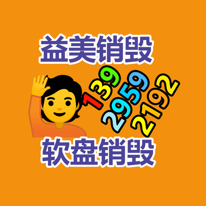 廣州報廢產品銷毀公司：清朝銅錢收藏投資怎樣？潛力大嗎？