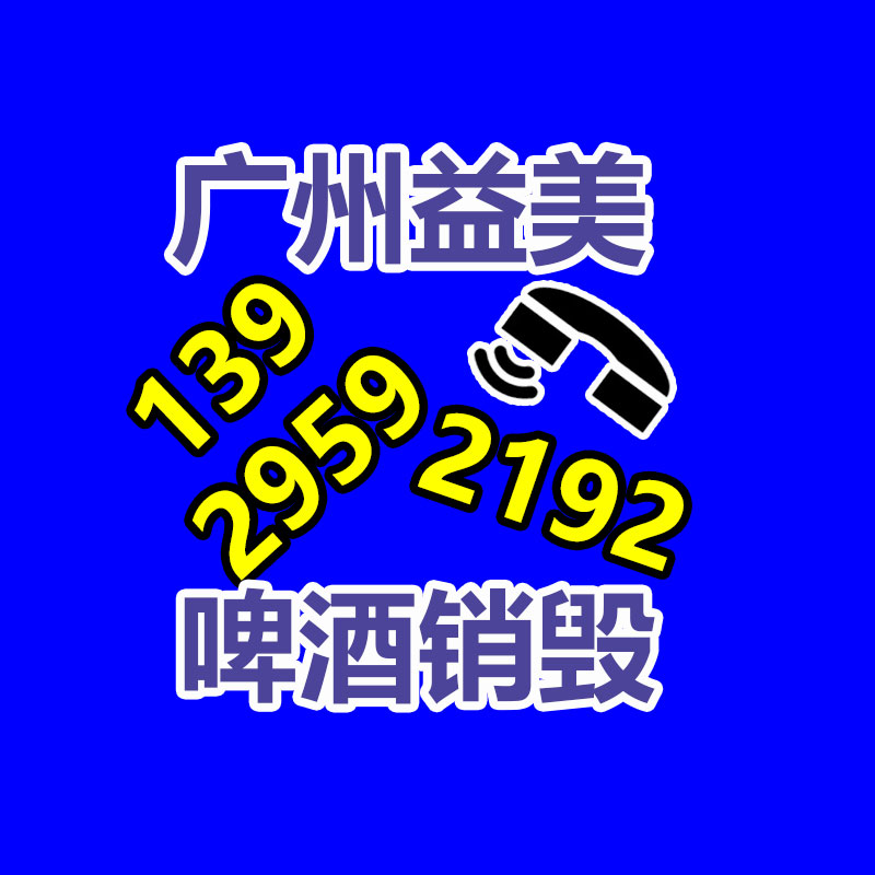 廣州報(bào)廢產(chǎn)品銷毀公司：斟酌老字畫(huà)需不需要裝裱保存？