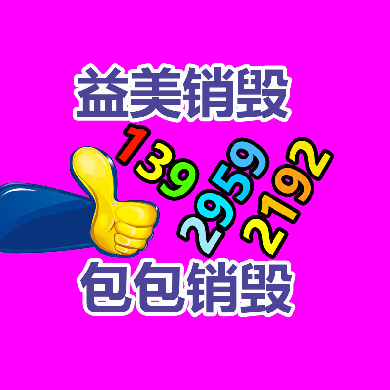 廣州報廢產品銷毀公司：鋰電池回收賽道百舸爭流或已處在爆發(fā)前夜