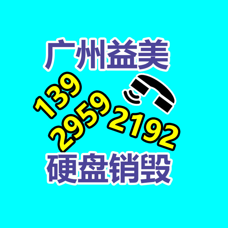 廣州報廢產品銷毀公司：禁廢政策給廢紙回收行業帶來的機遇與挑戰！