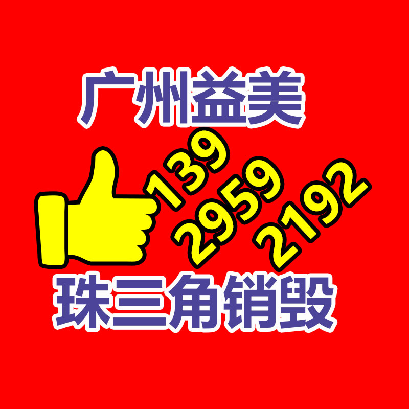 廣州報廢產品銷毀公司：銅錢皇宋通寶是哪個朝代的？眼前值得收藏嗎？