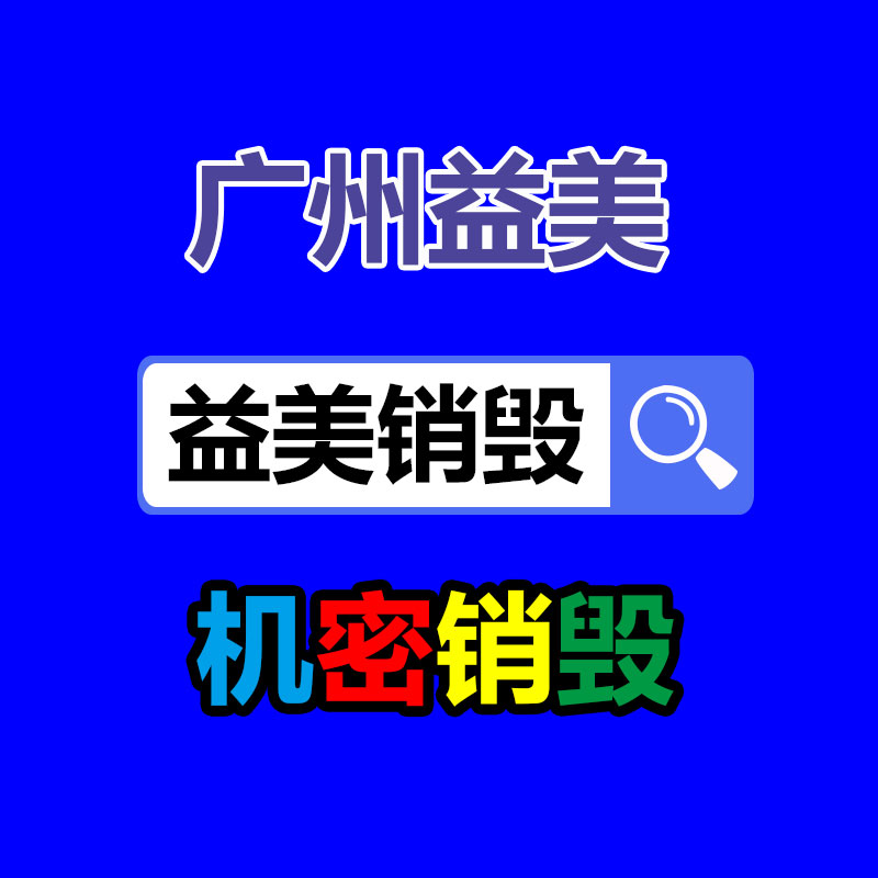 廣州報廢產品銷毀公司：切磋老字畫需不需要裝裱保存？