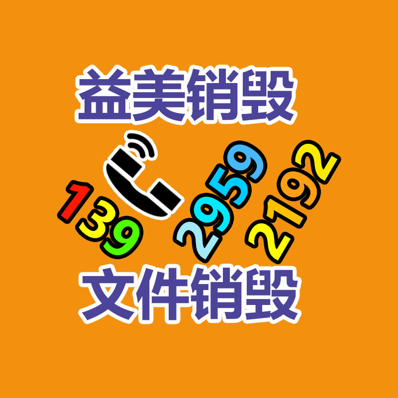 廣州報廢產品銷毀公司：不起眼的東西里，囊括著暴利，從廢舊輪胎回收說起