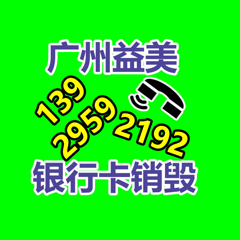 廣州報廢產品銷毀公司：知乎公布業界短篇故事作用力榜50部必追神作