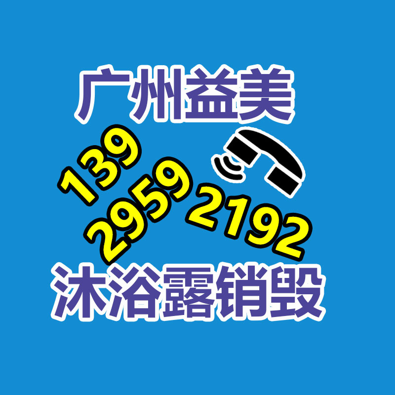 廣州報(bào)廢產(chǎn)品銷毀公司：建筑垃圾回收處置后有什么用途，再利用好賣嗎？