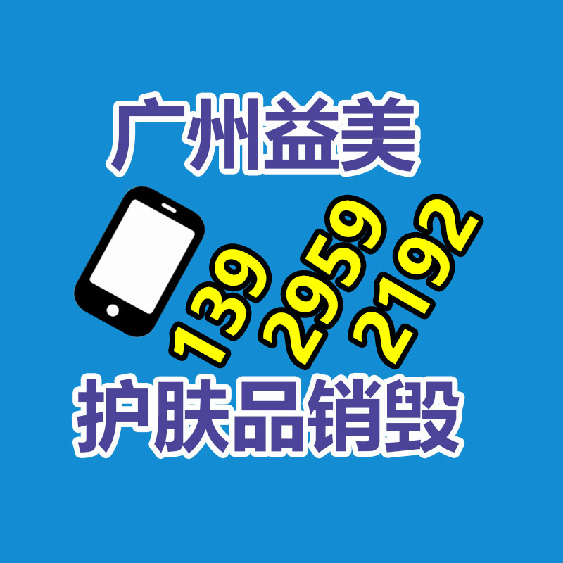 廣州報廢產品銷毀公司：50萬粉帶貨3000萬，B站又行了？