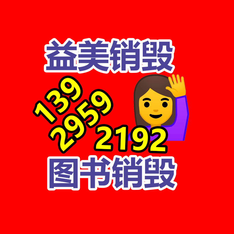 廣州報(bào)廢產(chǎn)品銷毀公司：雷軍獎(jiǎng)勵(lì)王騰小米su7前提是Redmi Turbo 3達(dá)成首銷目標(biāo)