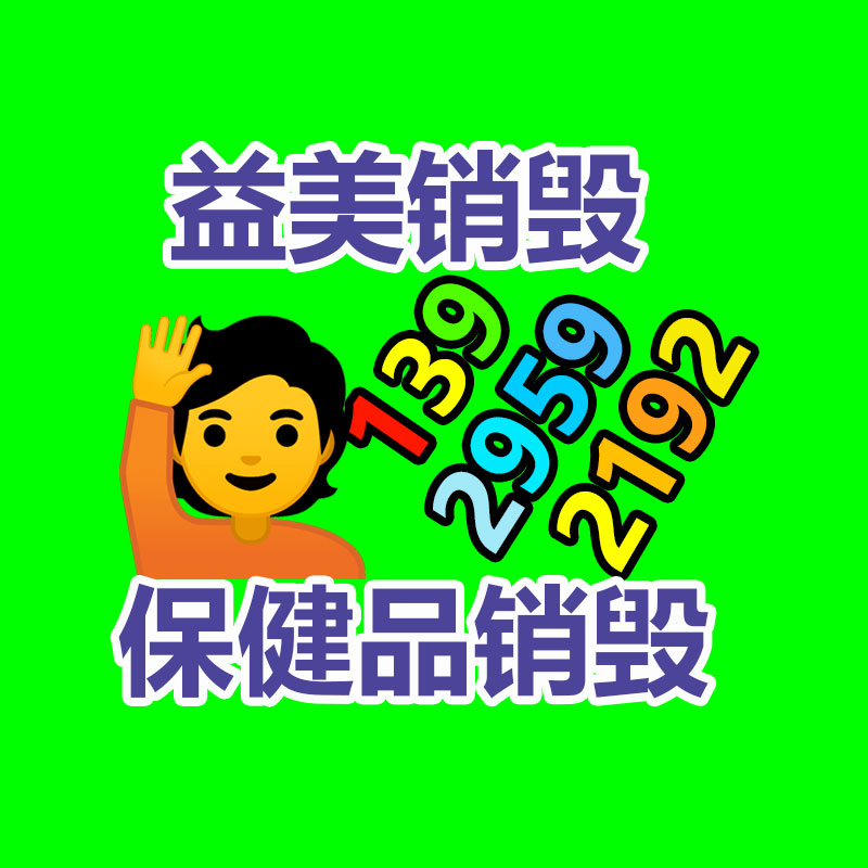 廣州報廢產品銷毀公司：騰訊智影小程序上線「AI擴圖」功能