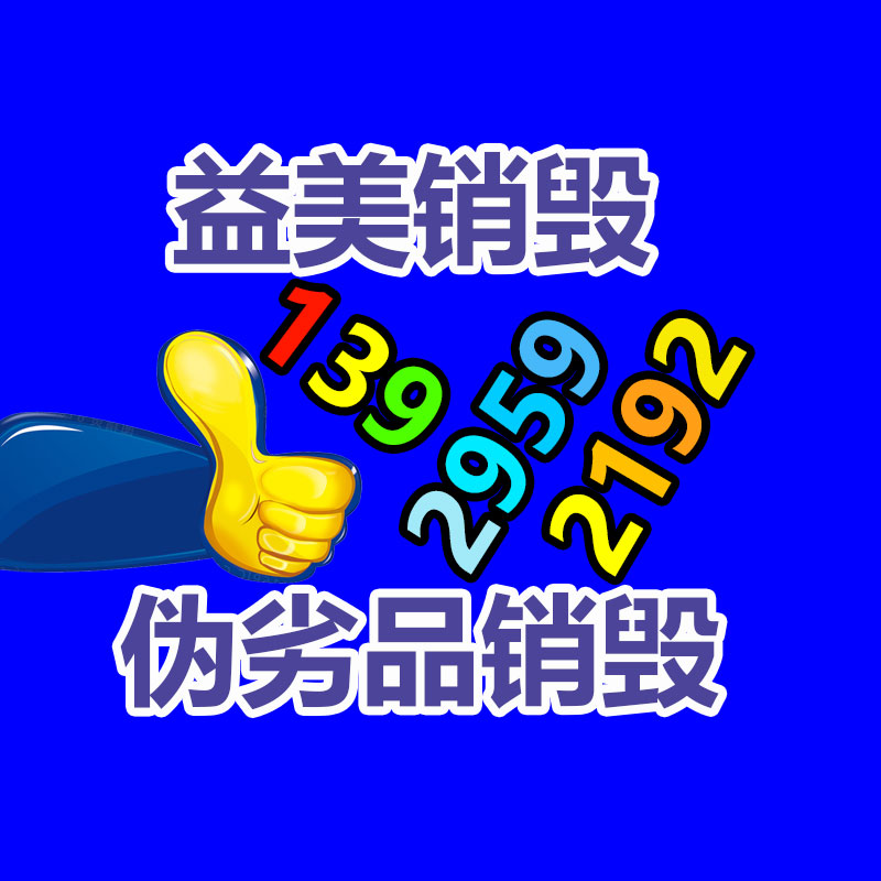 廣州報廢產(chǎn)品銷毀公司：馬云內(nèi)網(wǎng)發(fā)聲必然阿里變革一年成效 稱 AI 時代才剛到來