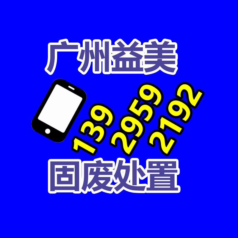 廣州報廢產(chǎn)品銷毀公司：網(wǎng)易暴雪復(fù)婚上熱搜 暴雪官宣回歸