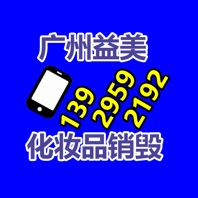 廣州報廢產品銷毀公司：B站揮刀再“砍”創作收入，UP主何去何從？